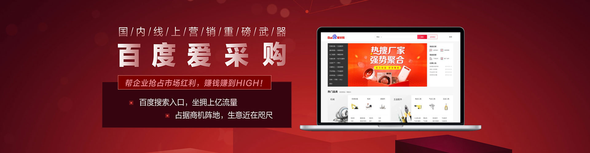 华坪sem广告