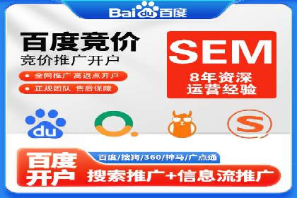 渠道开户返点案例：成功案例分析