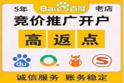 信息流广告运营案例分析：企业级应用广告