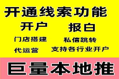 百度竞价案例：低成本高效转化