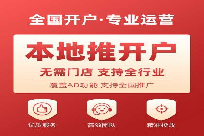 百度竞价开户全流程解析：成功案例分享